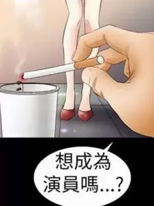 网吧女神